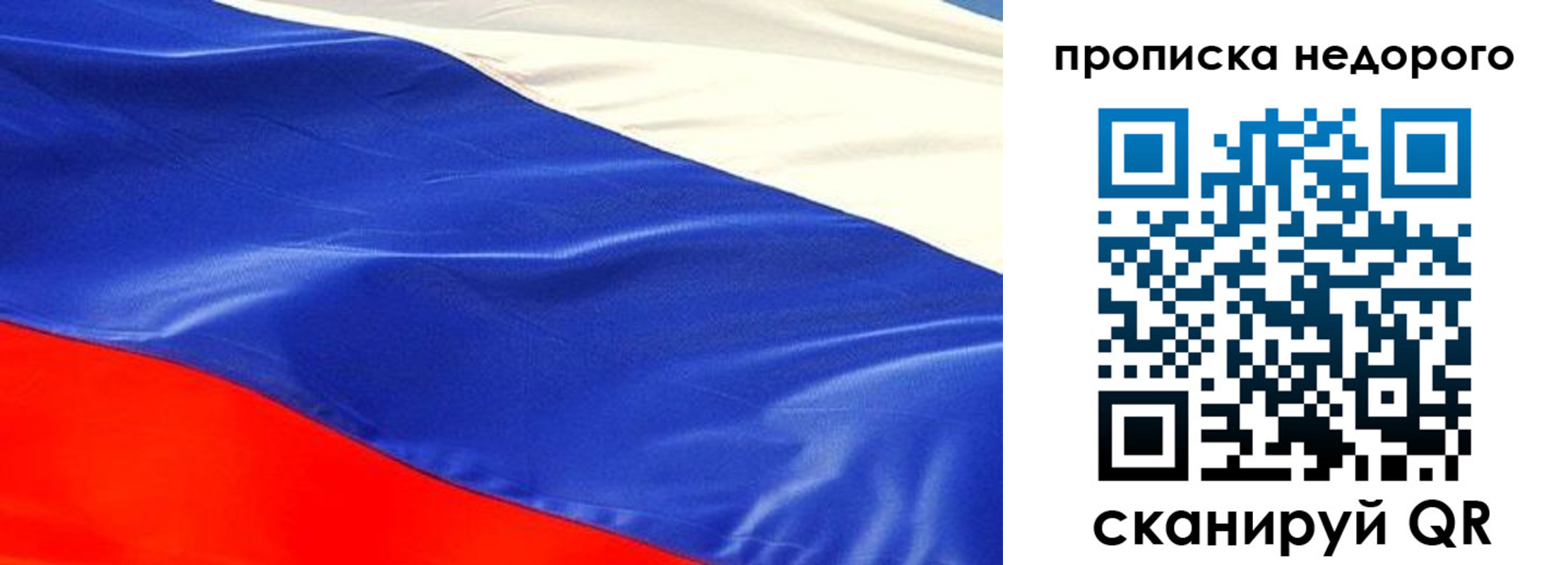 найти адрес прописки в Ужуре